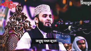 ওয়াজ