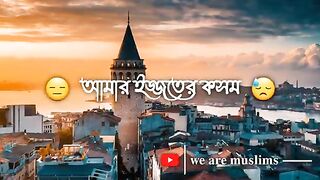 ইস্টেটাট