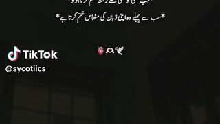 Hazrat Ali nay farmya