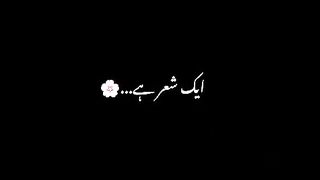 Sad poetry