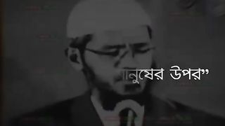 ইস্টেটাট