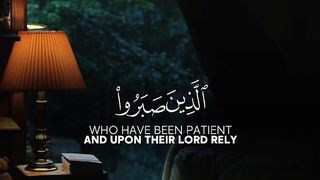 Tilawat Quran