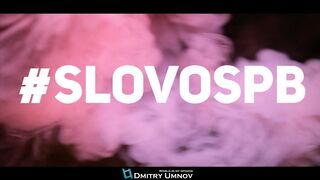 SLAVA KPSS & CHENEY - #SLOVOSPB