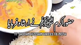 Do Awaazein Jo Allah Tala Ko Bahut Napasand Hai✍️