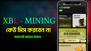 New Mining Apps। কাজ না করলেই লস। Earn Money Online