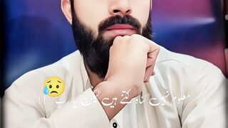 Ramzan is the best month of forgiveness