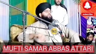 Mufti Samar Atari Sb | Khatm e Nabowat