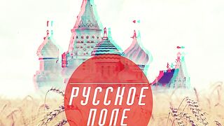 Slava KPSS - Red Widow