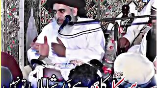Allama Khadim Hussain Rizvi Sb | Ye Sarkar Ka Dar hai Dar e Shaha to Nahi