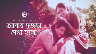 Abar Dujone Dekha Holo _ Bangla Movie Song _ Bulbul Ahmed & Kabori Sarwar _ Sabina Yasmin