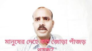 General knowledge