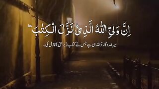 Recites Holy Quran in Beautiful Voice Abdul Rehman Al Masad #Quran # #tilawatilquran #tilawat