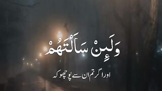Recites Holy Quran in Beautiful Voice Abdul Rehman Al Masad #Quran # #tilawatilquran