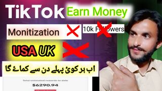 How to create TikTok UK account in Pakistan | How to Create TikTok USA account in Pakistan | TikTok se paise kese kaye