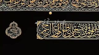 My  makkah  or madina