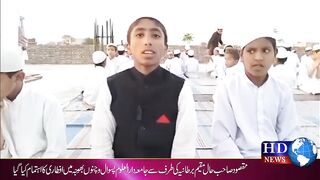 جناب مقصود صاحب حال مقیم برطانیہ کی طرف سے جامعہ دارالعلوم پسوال و چنوں بھوجہ  ا