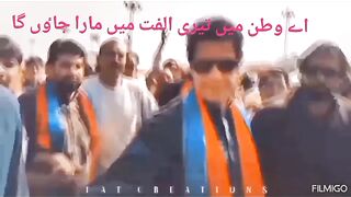 ay watn  Main Teri Ulfat Mein Mara Jaunga