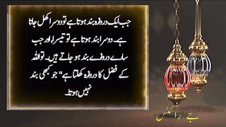 motivational quotes | quotes in urdu