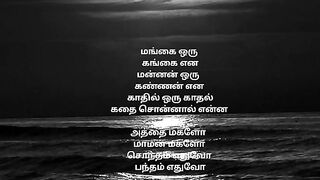 Vaidehi Kathirunthal, Song