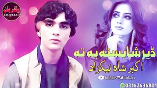 Pashto song