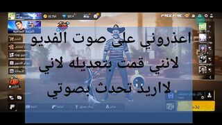كيف تجمع الجواهر الوردية بسرعة