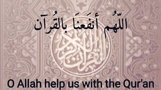 Must listen Quran