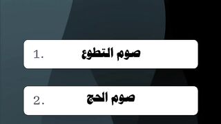Video questions and answers