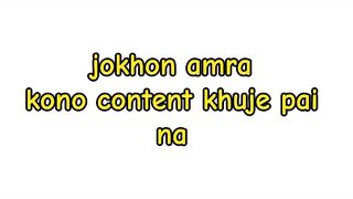 When no content comes to mind