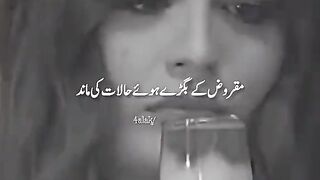 Poetrys