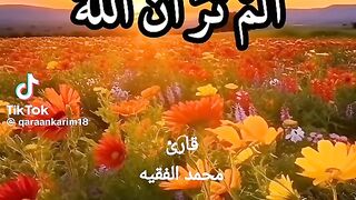 الحمد لله