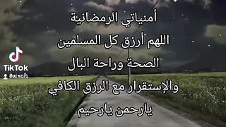 Ramadan