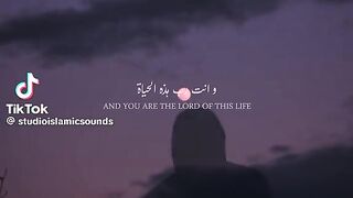 يا الله