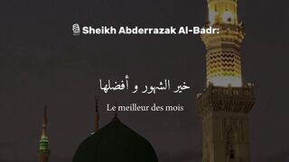 رمضان خير الشهور وأفصلها #عبدالرزاق_البدر
