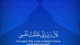 ???????????? Quran surat
