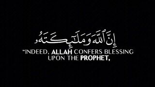 القرآن الكريم