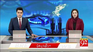 Gas Price Increasing | Inflation in Pakistan | Breaking News | 92NewsHD