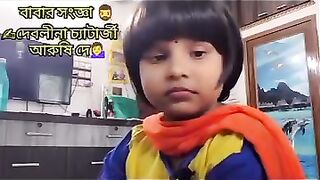 বাবার এক অসাধারণ আবৃতি