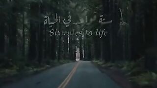 listen carefully