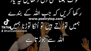 Quotes Urdu  Quotes