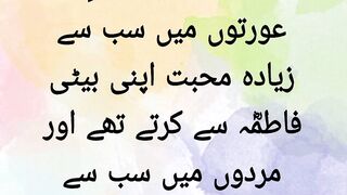 Hazrat Ayeshaؓ  ne farmaya