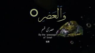 Surah Al Asr