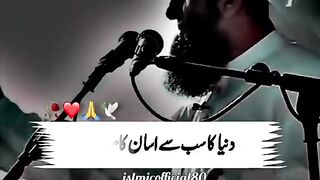 Molana Tariq Jameel