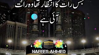Shab e meraj