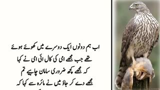 Sabaq Amoz Urdu Kahani __ urdu waqia