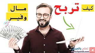 ضمشروع استثماري في سوق مالي عالميا