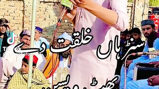 Punjabi Dora| new video