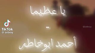 انشودة يا عظيما