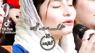 مشوک ن تھی وہ