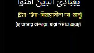 কুল্লু নাফসিন যা ই কা তুল মউত??