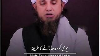 Muft tareeq masood